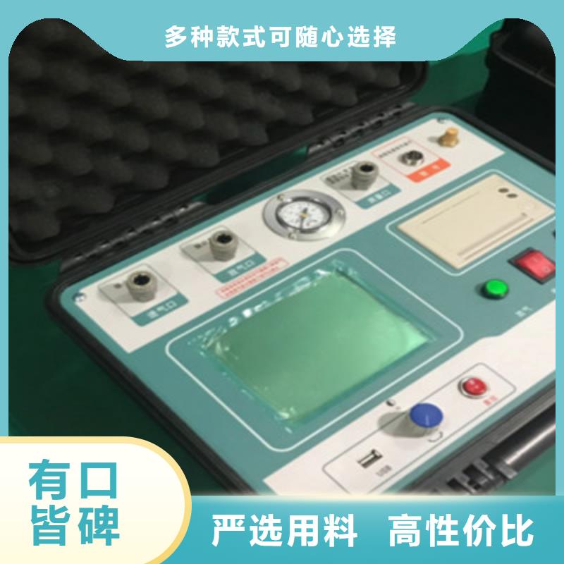【瓦斯继电器校验仪】变频串联谐振耐压试验装置货到付款