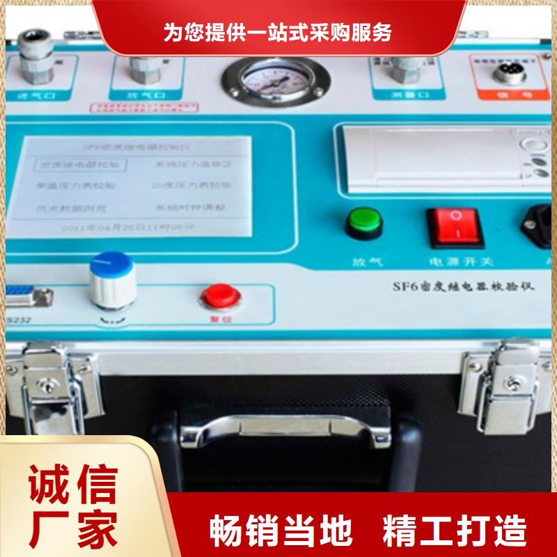 综合三相移相器生产基地