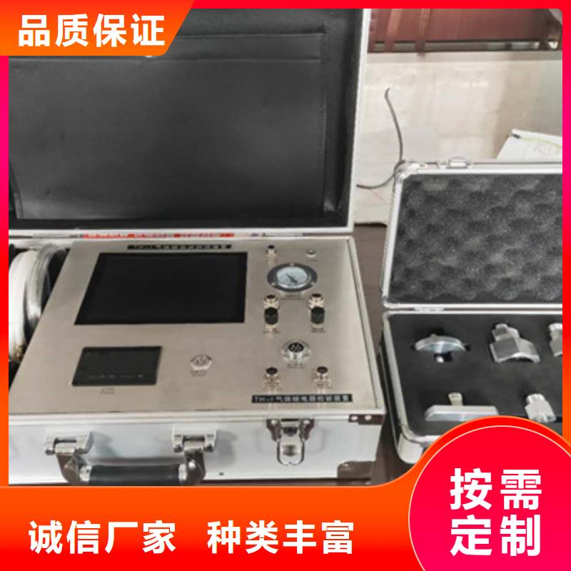 密度继电器校验装置厂家-有口皆碑-全国发货