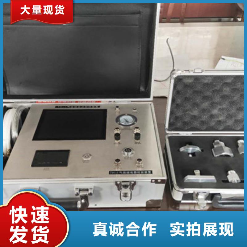 密度继电器测试仪