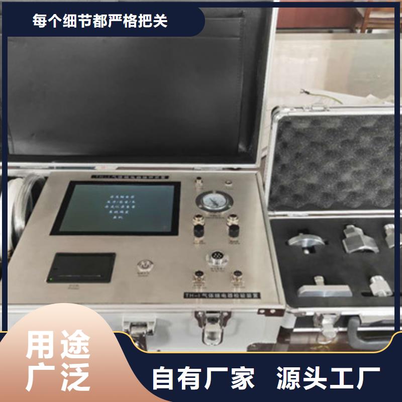 瓦斯继电器校验仪【蓄电池测试仪】价格实在
