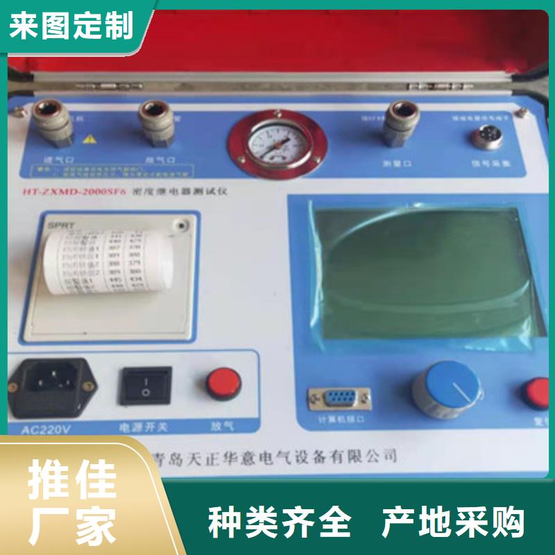 瓦斯继电器校验仪-变压器变比电桥检定装置货源稳定
