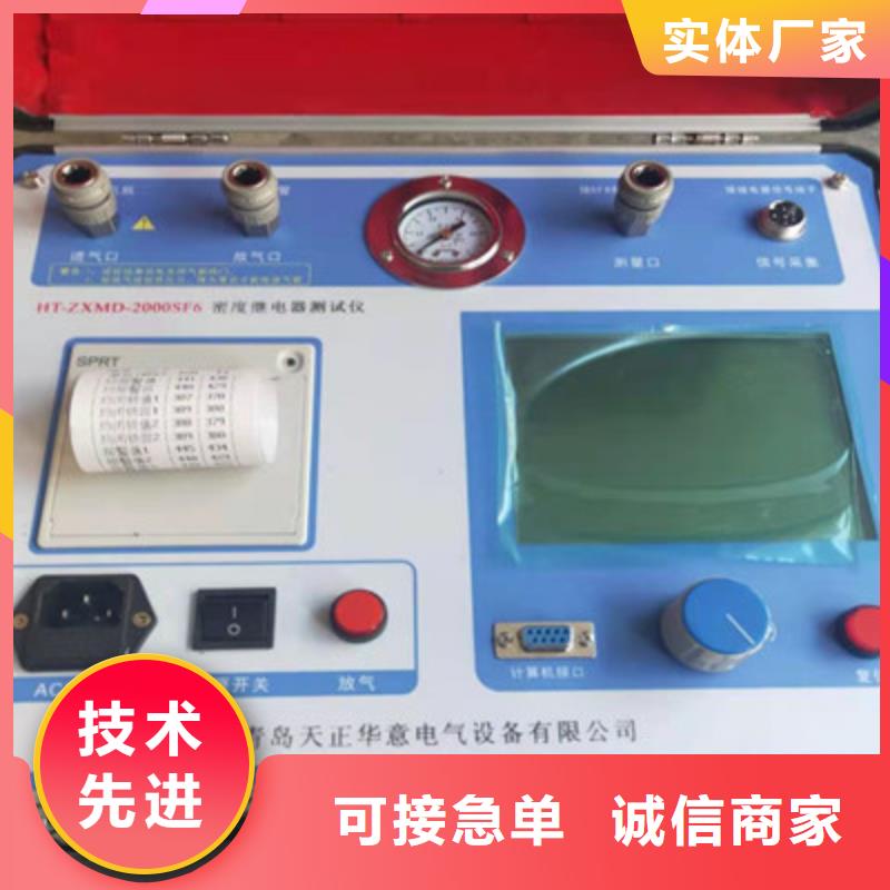 瓦斯继电器校验仪微机继电保护测试仪专注质量