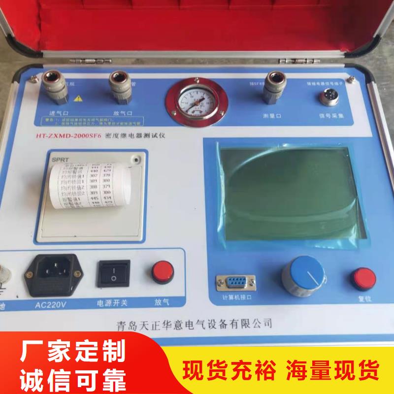 电动机保护器校验仪