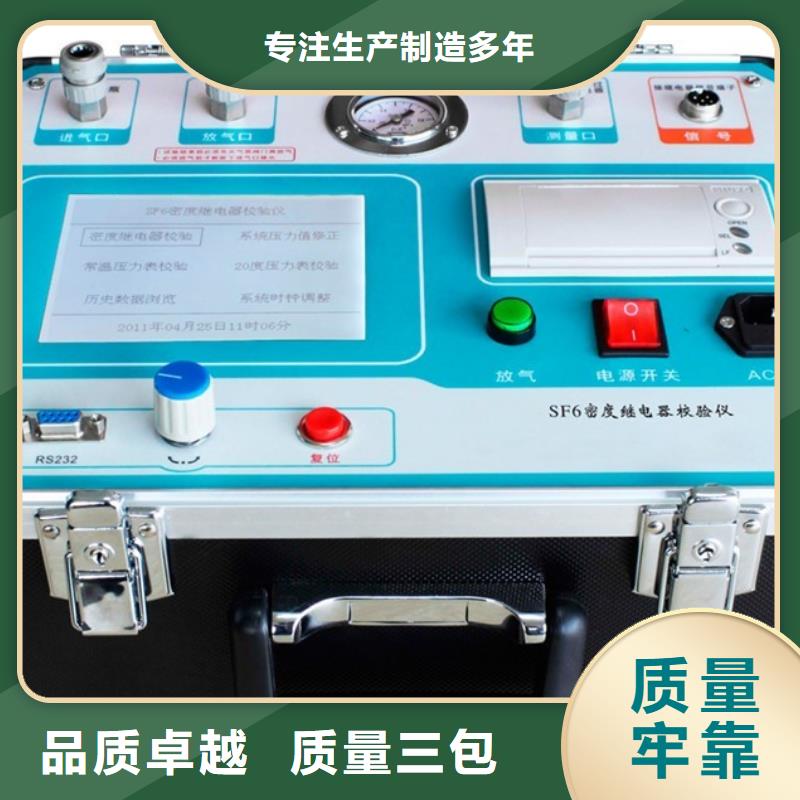 瓦斯继电器校验仪微机继电保护测试仪专注质量