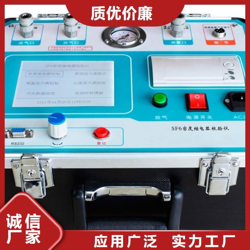 瓦斯继电器校验仪-高压开关特性测试仪校准装置厂家销售