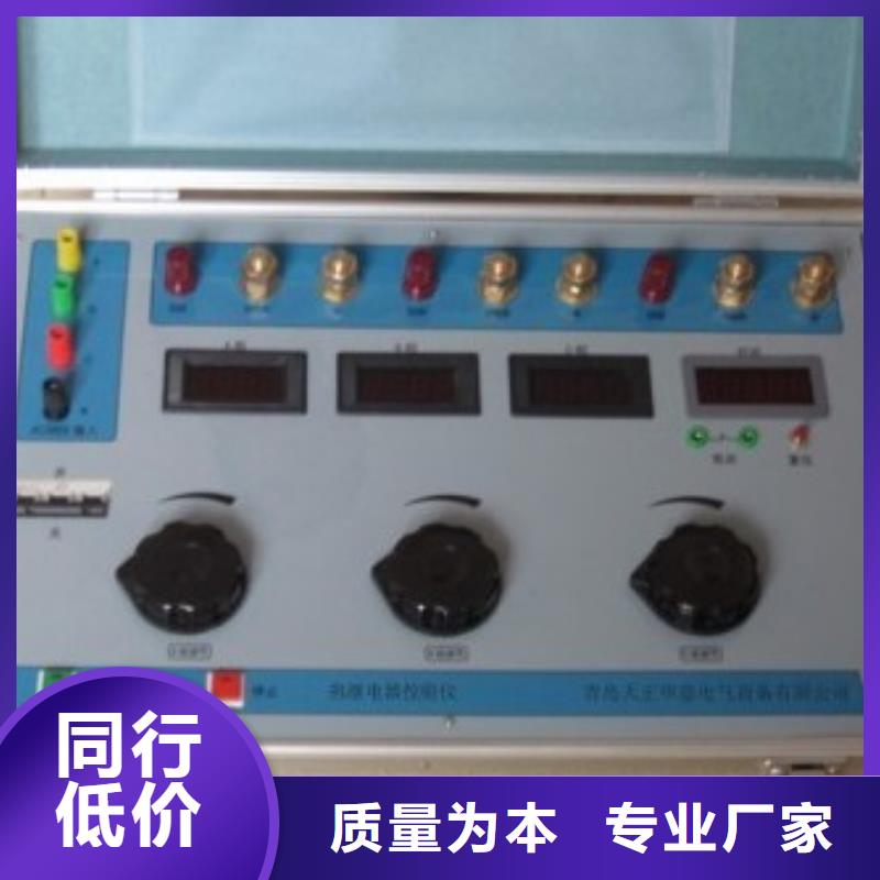 【瓦斯继电器校验仪变压器直流电阻测试仪当日价格】