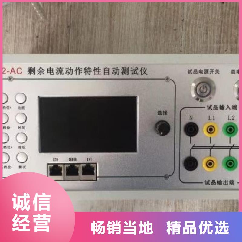 瓦斯继电器校验仪-三标准功率源的图文介绍