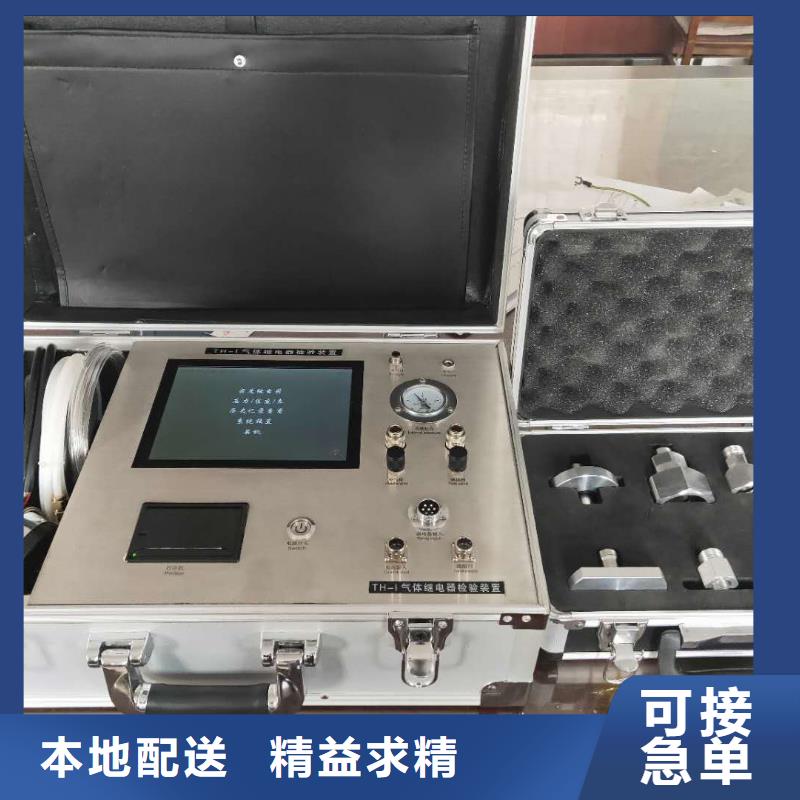 【瓦斯继电器校验仪】_交直流标准源诚信厂家