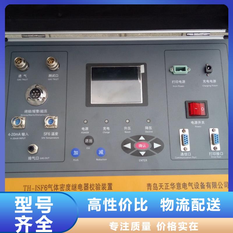 综合三相移相器生产基地