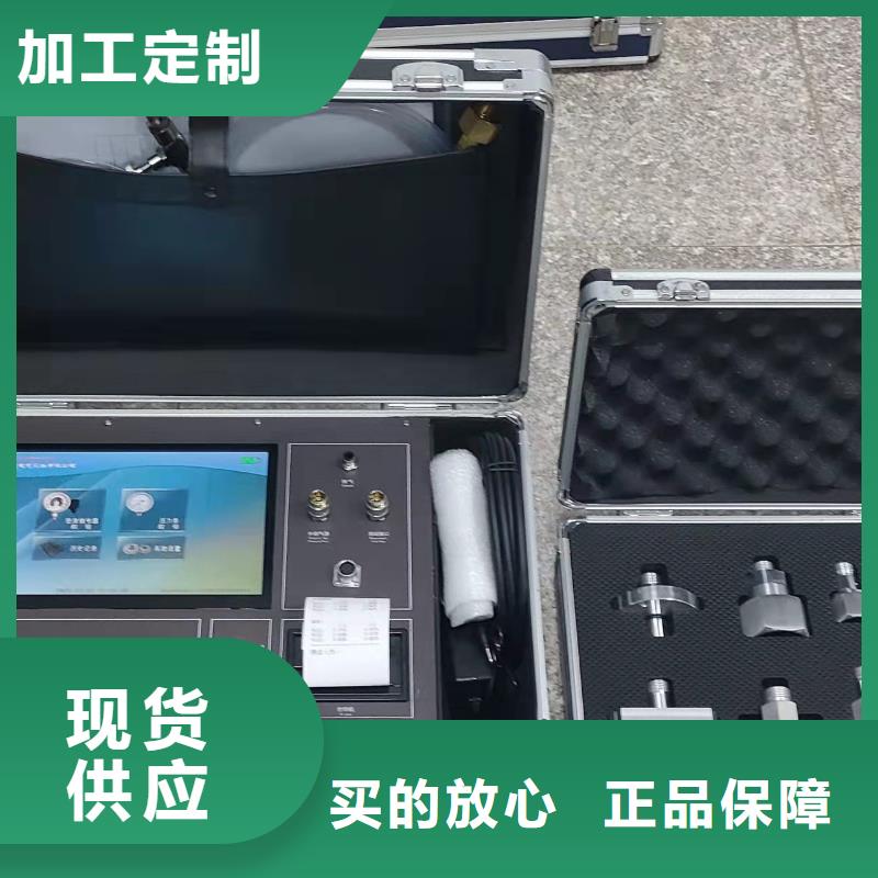 瓦斯继电器校验仪便携式故障录波仪货源直销