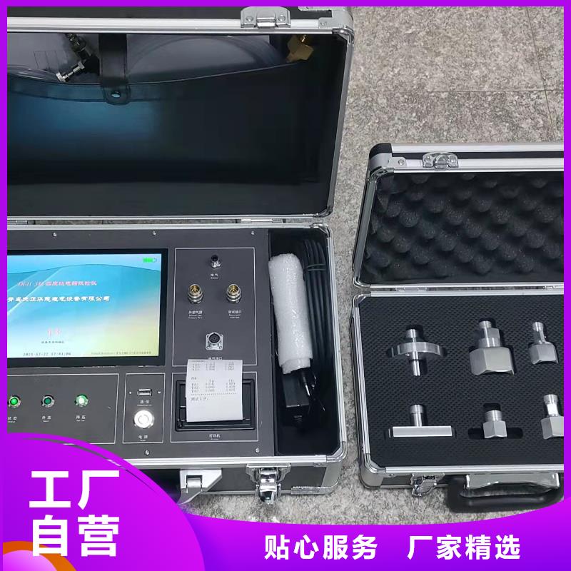 瓦斯继电器校验仪TH-308D多功能电能表现场校验仪品质保障价格合理