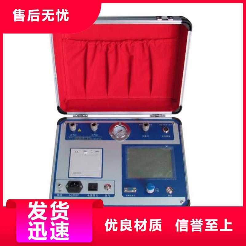 瓦斯继电器校验仪_【电缆故障测试仪】好品质经得住考验