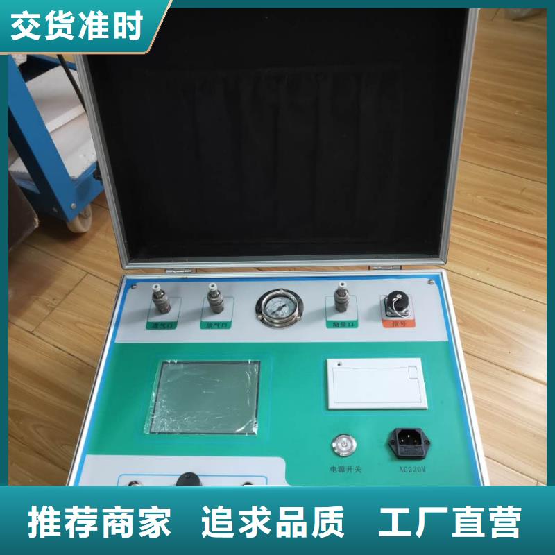 瓦斯继电器校验仪【蓄电池测试仪】价格实在