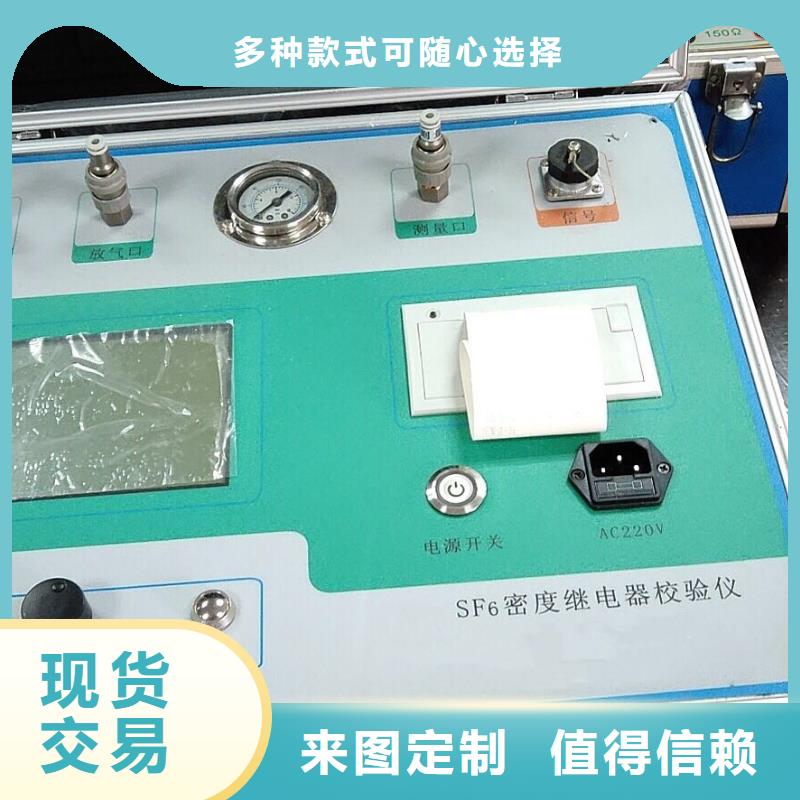 瓦斯继电器校验仪TH-308D多功能电能表现场校验仪品质保障价格合理