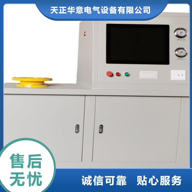 开关低电压测试仪厂家批发价格
