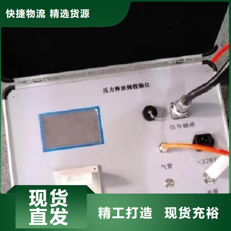 瓦斯继电器校验仪蓄电池测试仪做工精细