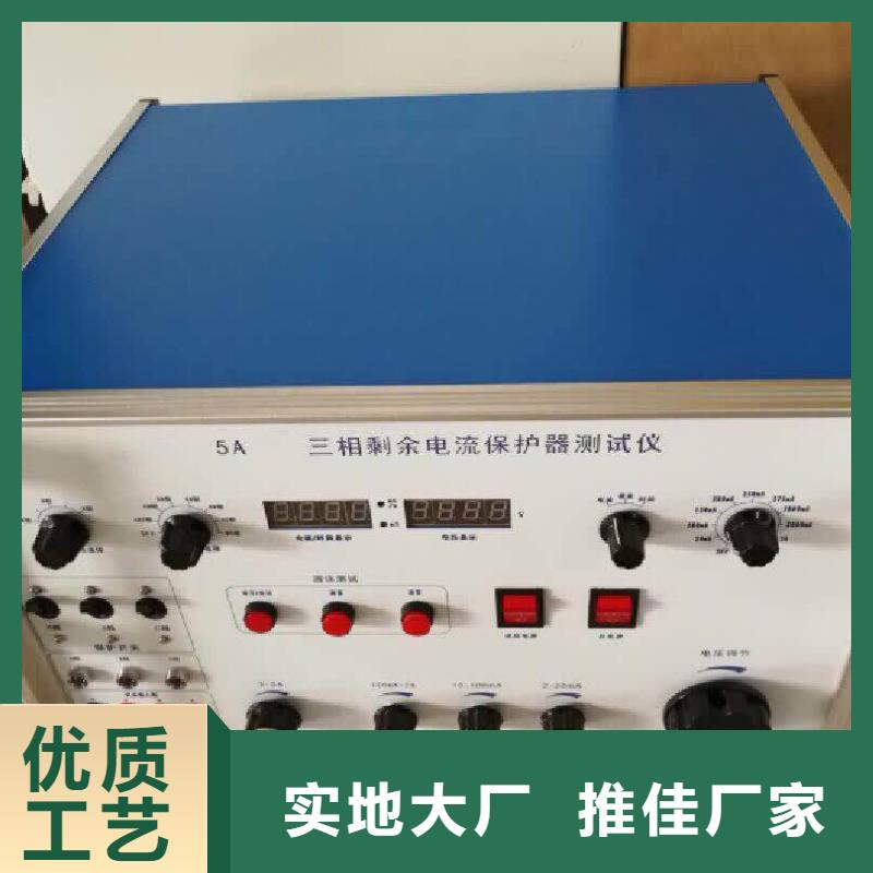 电动机保护器校验仪