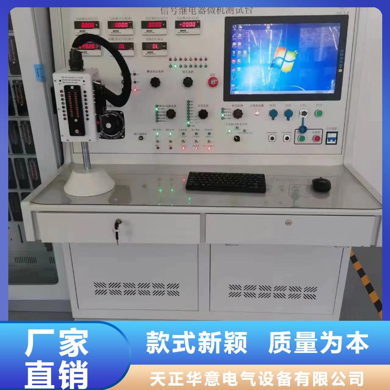 ##全自动瓦斯（气体）继电器校验台源头厂家##有限集团