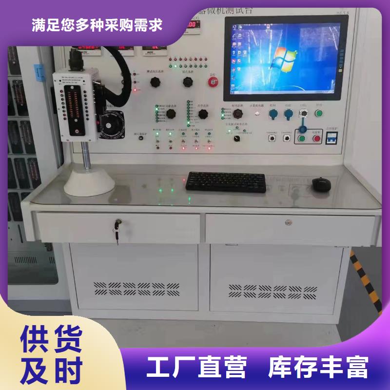 瓦斯继电器校验仪微机继电保护测试仪专注质量