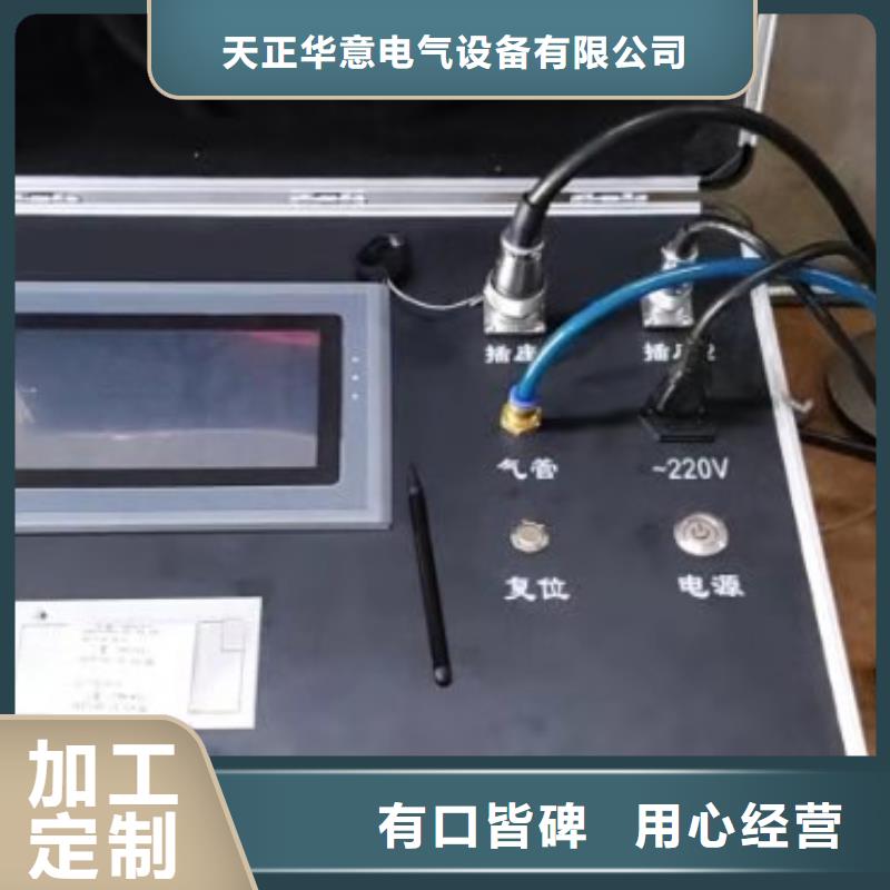 瓦斯继电器校验仪便携式故障录波仪货源直销