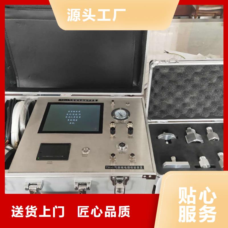 【瓦斯继电器校验仪】变频串联谐振耐压试验装置货到付款