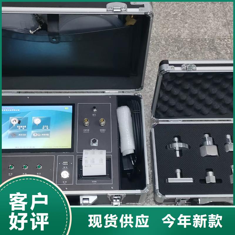 瓦斯继电器校验仪-三标准功率源的图文介绍
