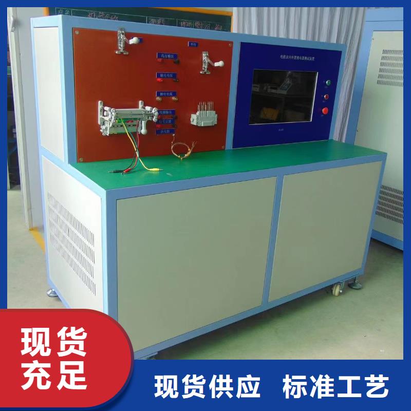 瓦斯继电器校验仪_【电缆故障测试仪】好品质经得住考验