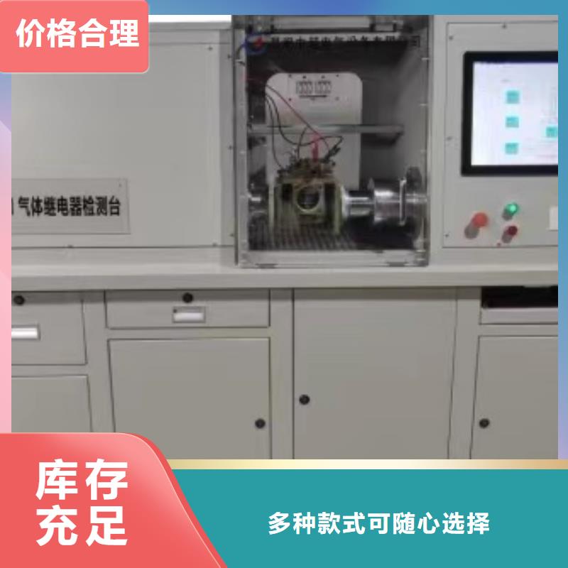 瓦斯继电器校验仪【蓄电池测试仪】价格实在