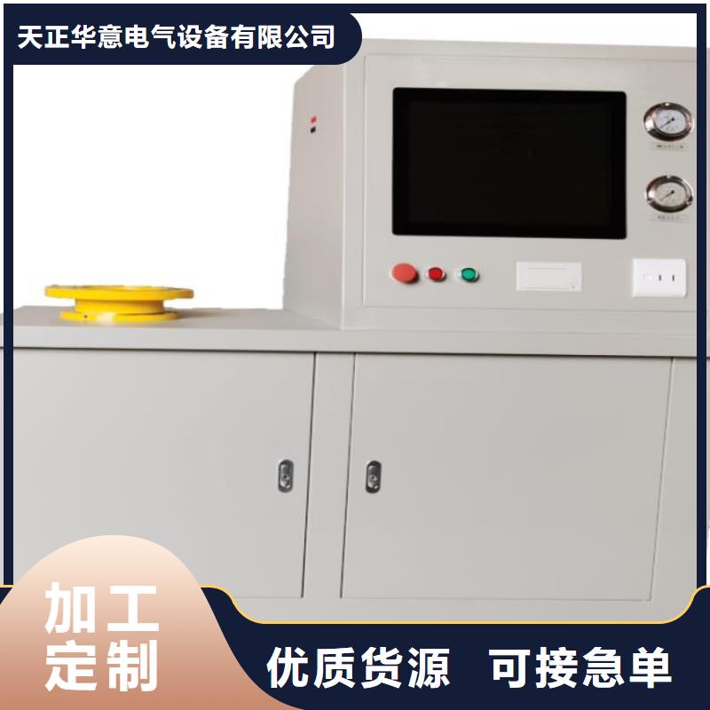 瓦斯继电器校验仪_【电缆故障测试仪】好品质经得住考验