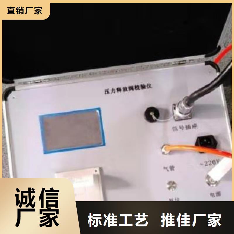 瓦斯继电器校验仪TH-308D多功能电能表现场校验仪品质保障价格合理