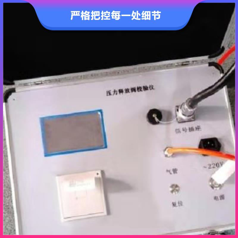 综合三相移相器生产基地