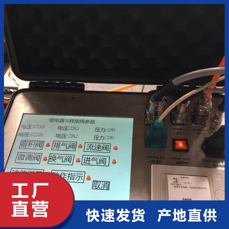瓦斯继电器校验仪_【电缆故障测试仪】好品质经得住考验