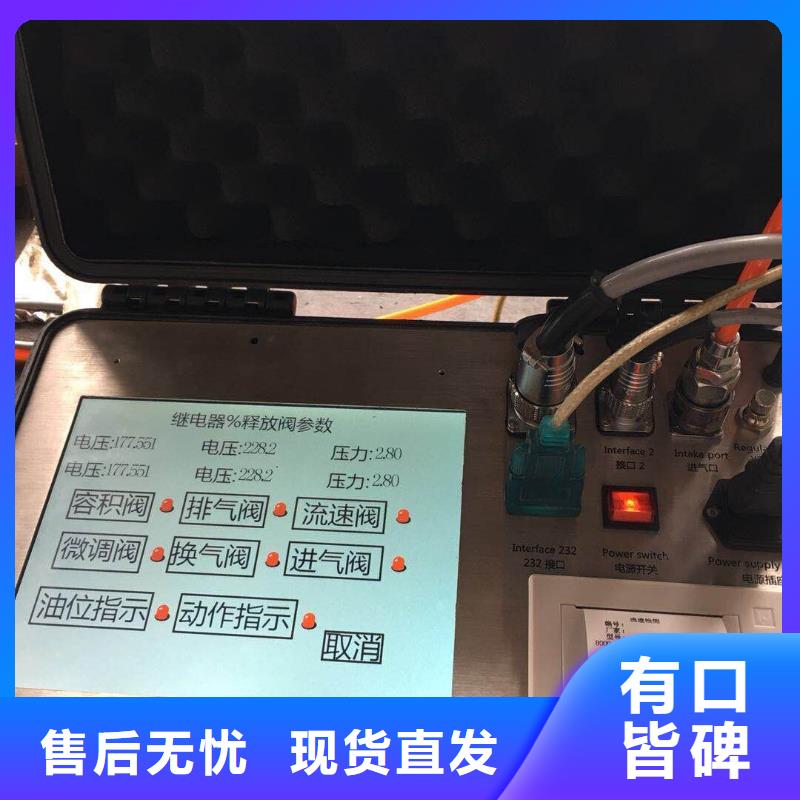 瓦斯继电器校验仪微机继电保护测试仪专注质量