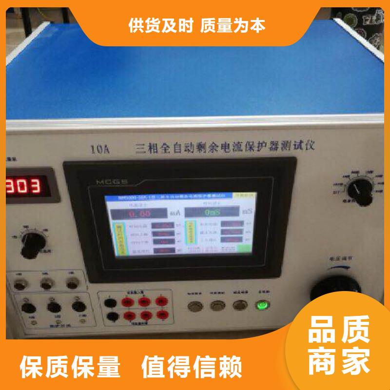 瓦斯继电器校验仪TH-308D多功能电能表现场校验仪品质保障价格合理