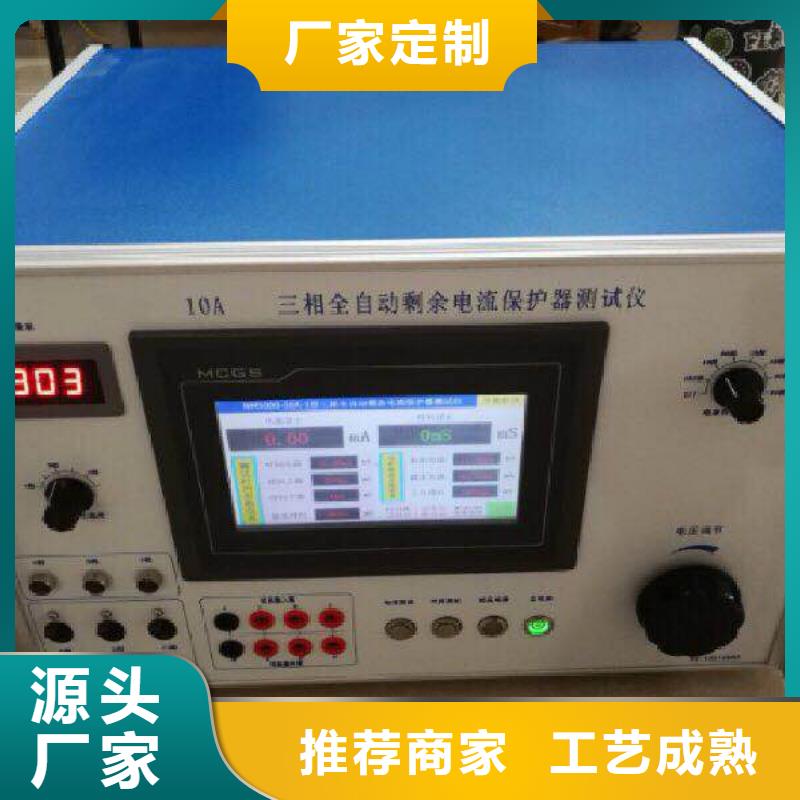 瓦斯继电器校验仪TH-308D多功能电能表现场校验仪品质保障价格合理