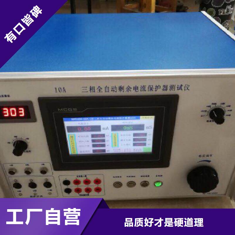 综合三相移相器生产基地