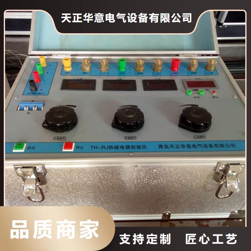 综合三相移相器生产基地