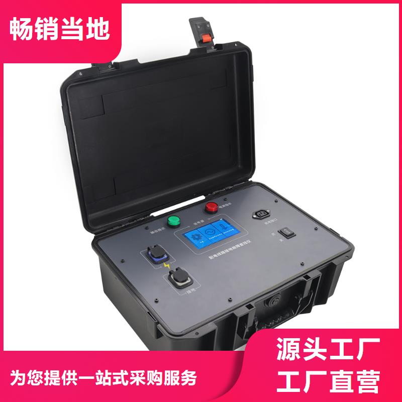 地网接地电阻测量系统信赖