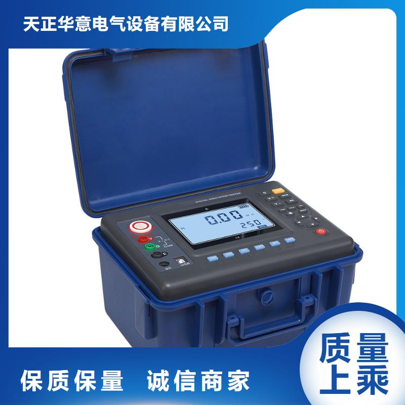 接地电阻仪_保证