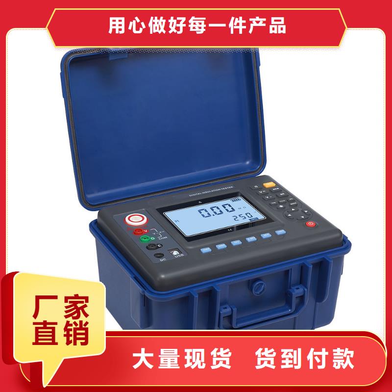 接地引下线导通测试仪2025实时更新(B2B优选)