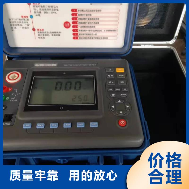 智能升电流发生器价格实在