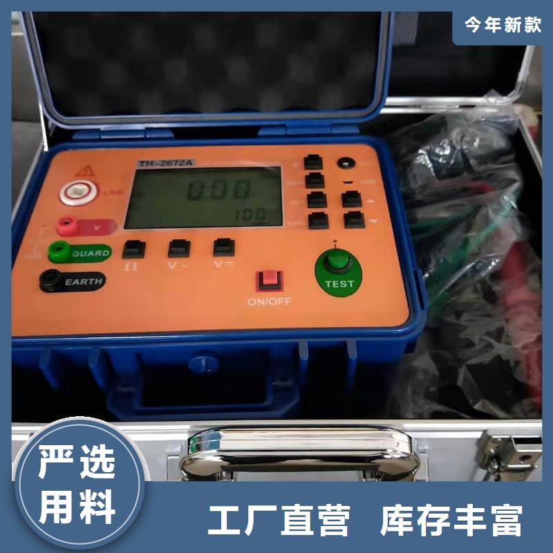直流电阻测试仪-发货快