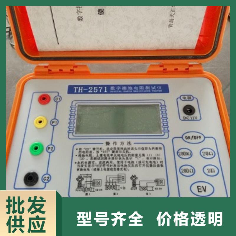 省心：接地导通电阻测试仪厂家