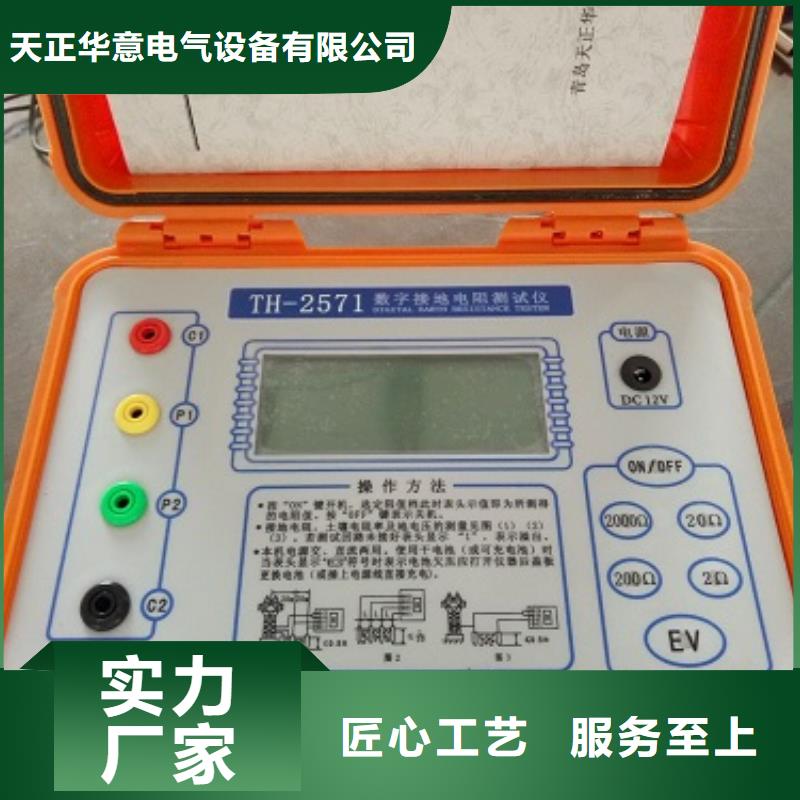 接地引下线导通电阻测试仪放心购买