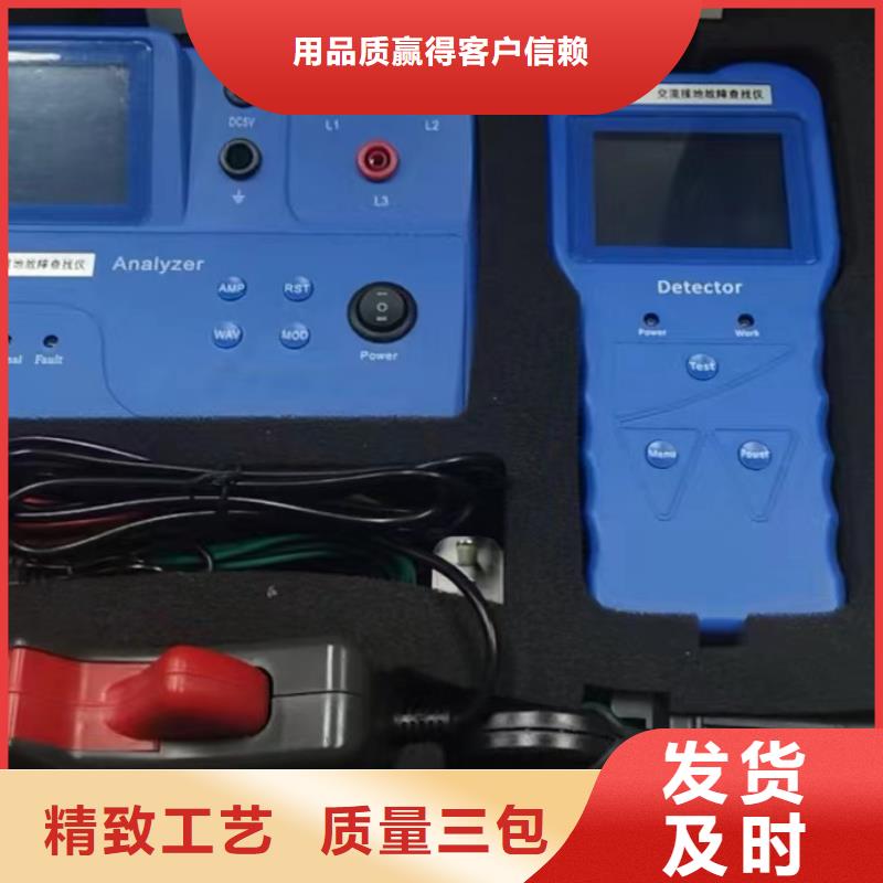 接地导通测试仪_电力电气测试仪器来图加工定制