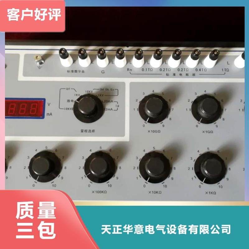 直流电阻测试仪-发货快