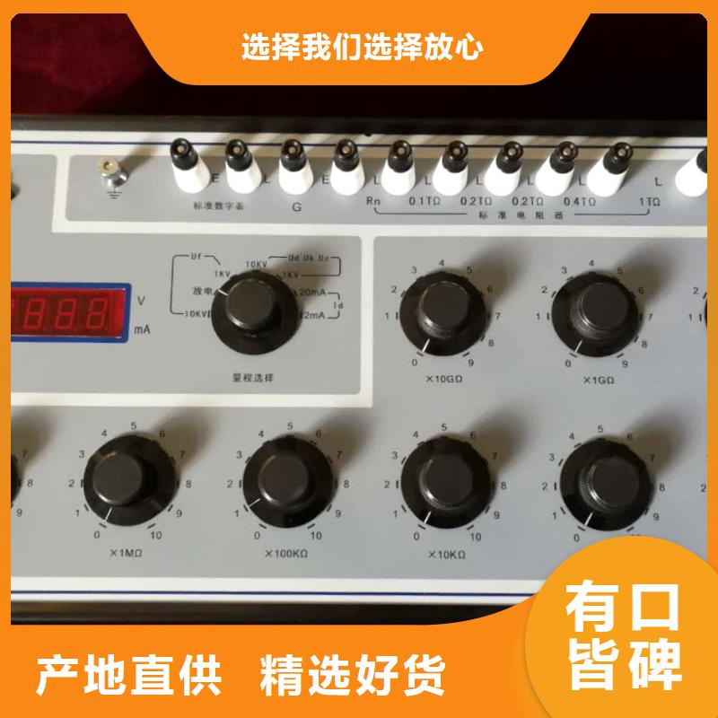 智能绝缘油介电强度测试仪2025实时更新(今日/处理)