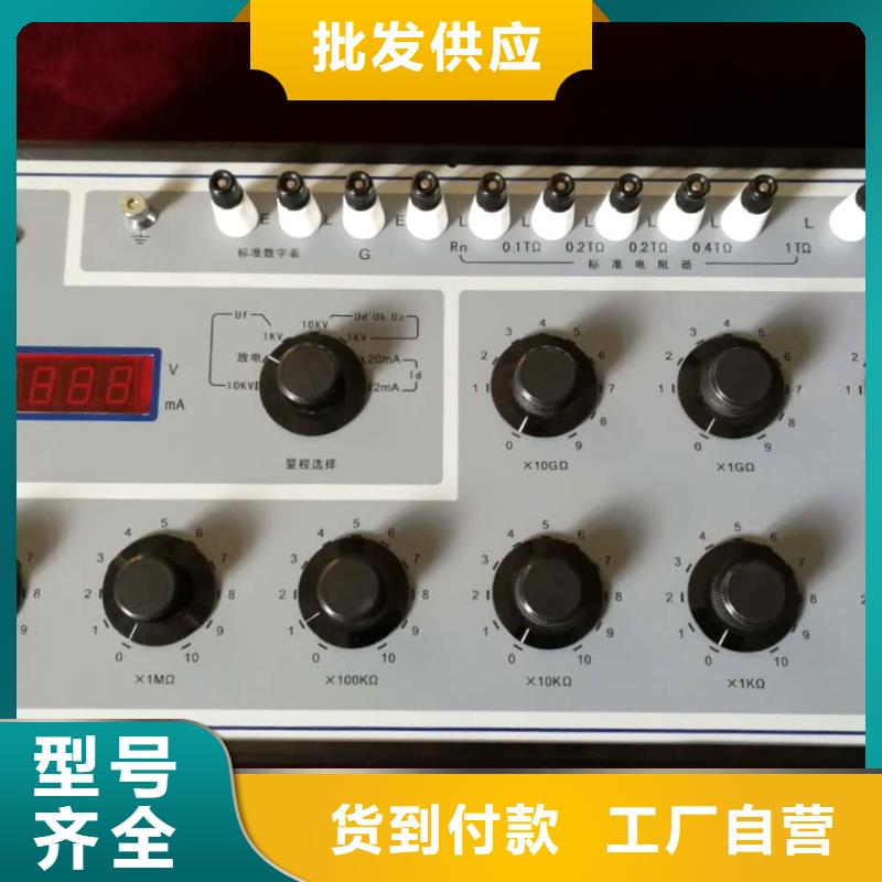 接地导通测试仪变压器变比电桥检定装置来图来样定制