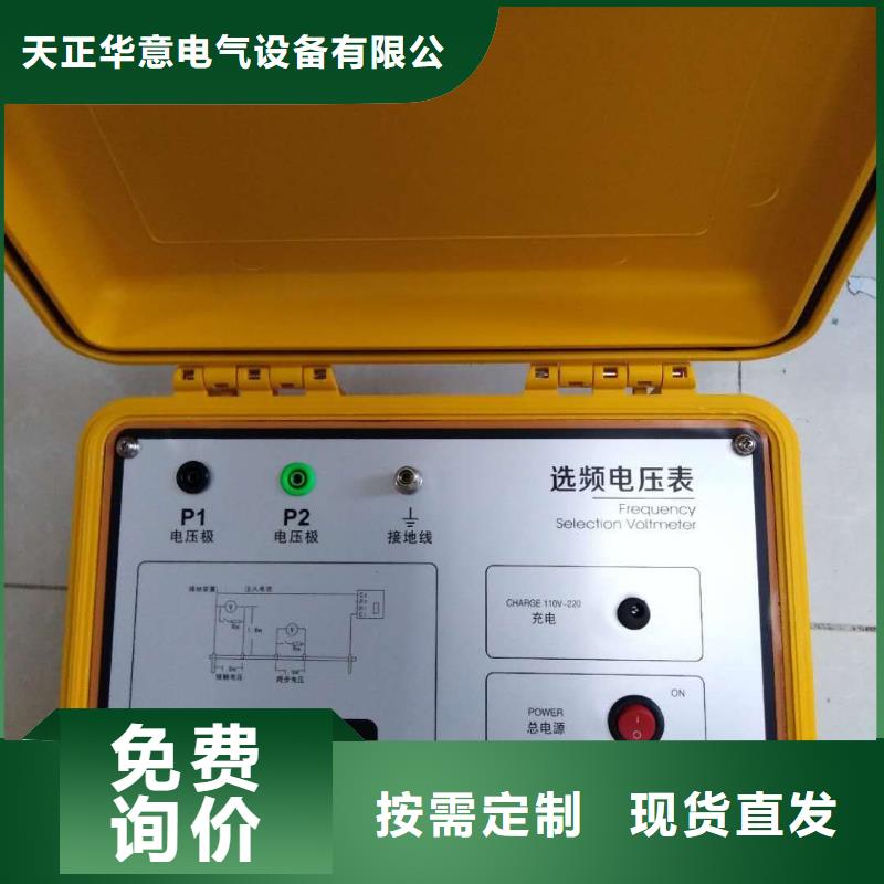 直流系统绝缘监测装置现货销售